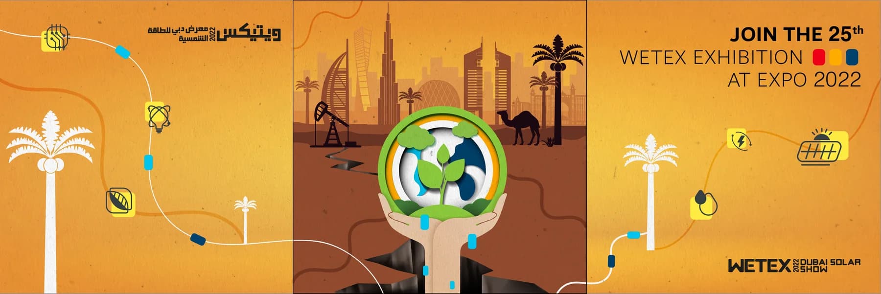 DEWA x WETEX graphic design application